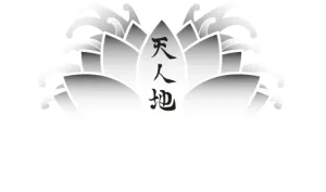 Bienvenu (e) sur le site du Docteur Rouquette Gaëlle, accompagnement en ostéopathie dentaire luxation mâchoire, bruxisme, traumatisme cranien, vertige, sinusite